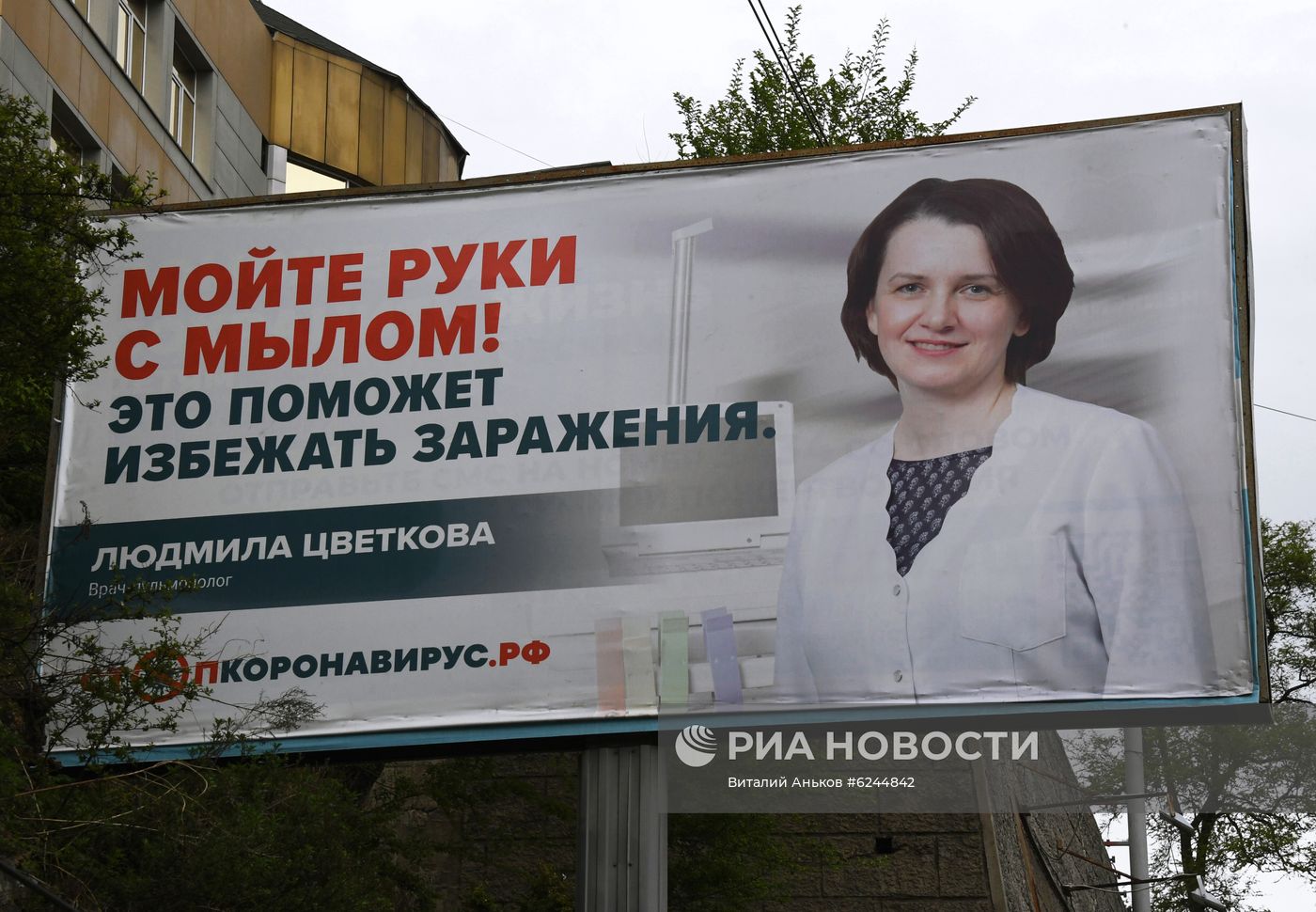 Ослабление карантинного режима в городах России