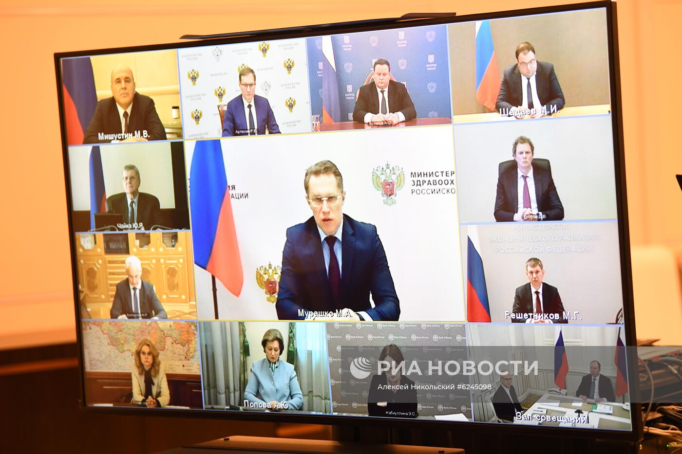 Президент РФ В. Путин провел совещание по вопросам реализации мер поддержки экономики и социальной сферы