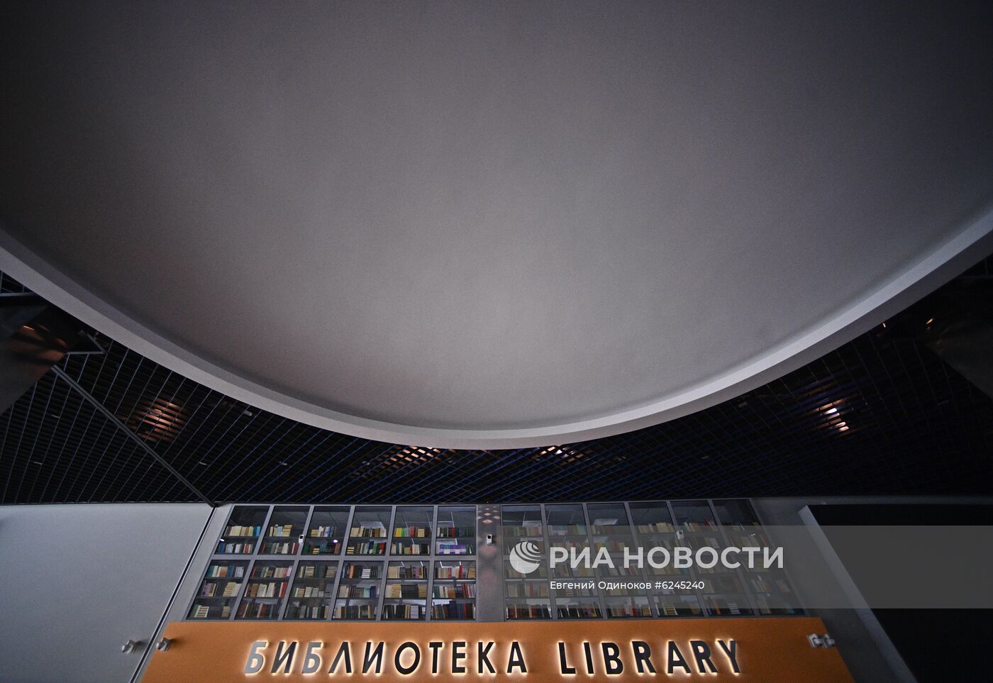 День открытых дверей НИТУ "МИСиС" в онлайн-формате