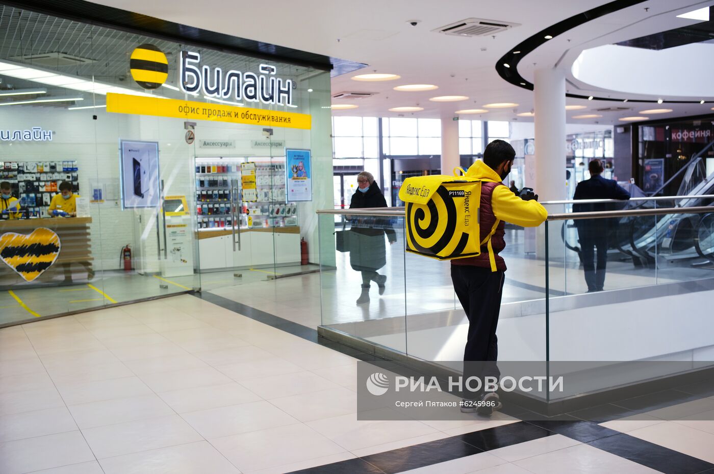 Торговый центр