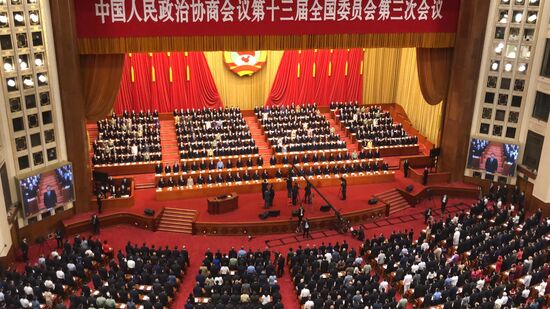 Сессия Всекитайского комитета Народного политического консультативного совета Китая