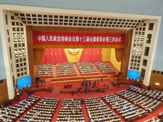 Сессия Всекитайского комитета Народного политического консультативного совета Китая