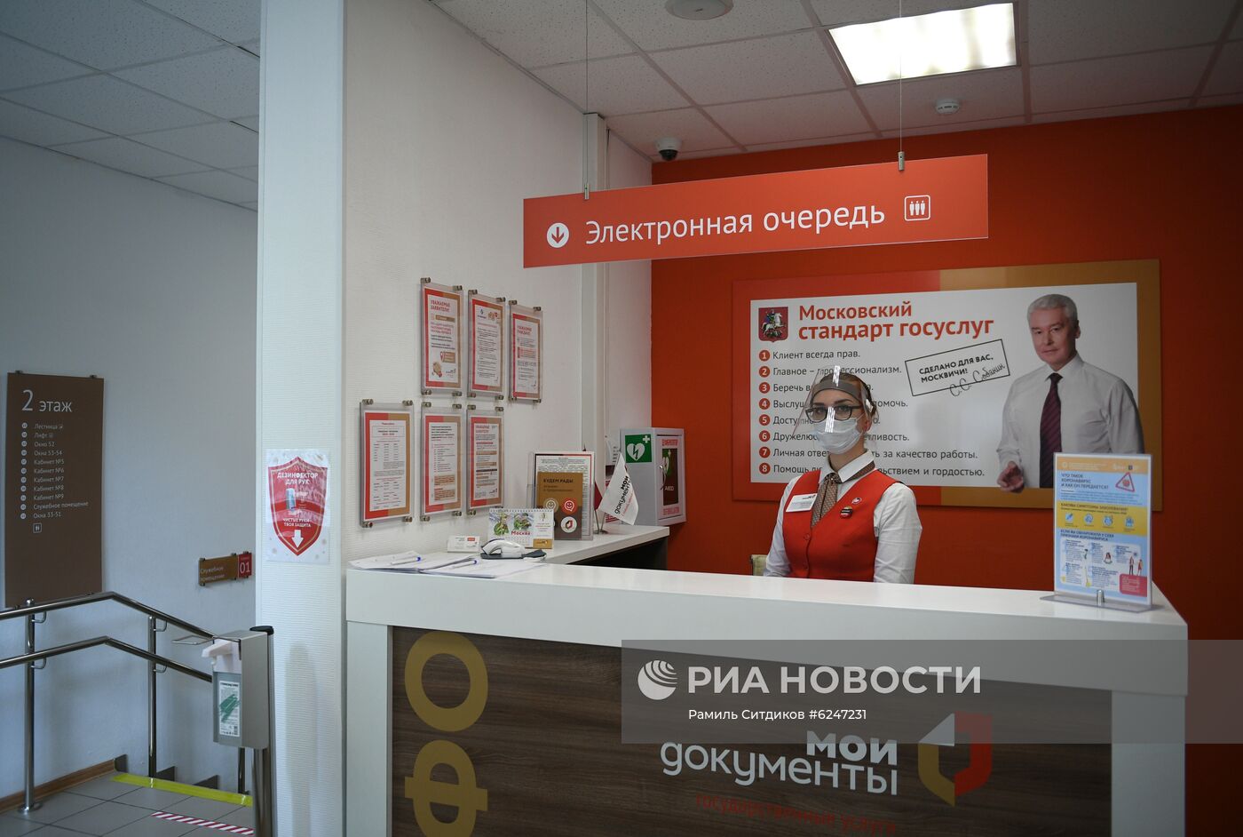 Центры госуслуг "Мои документы" возобновят работу в Москве с 25 мая