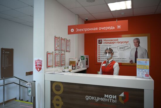 Центры госуслуг "Мои документы" возобновят работу в Москве с 25 мая