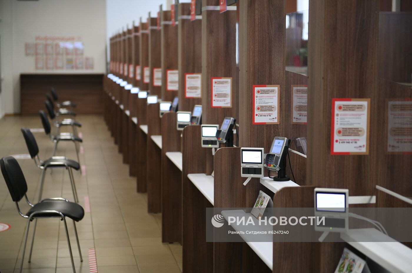 Центры госуслуг "Мои документы" возобновят работу в Москве с 25 мая