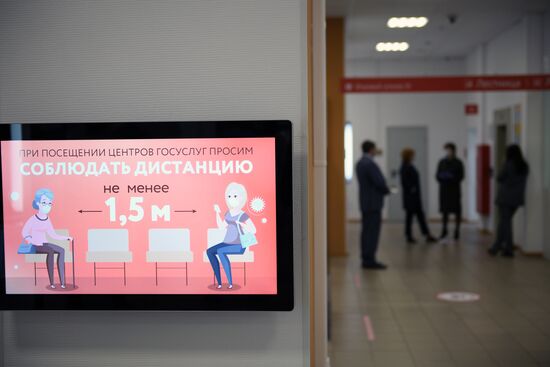 Центры госуслуг "Мои документы" возобновят работу в Москве с 25 мая