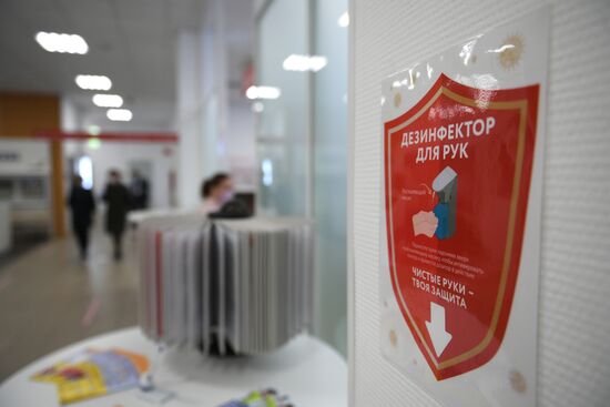 Центры госуслуг "Мои документы" возобновят работу в Москве с 25 мая