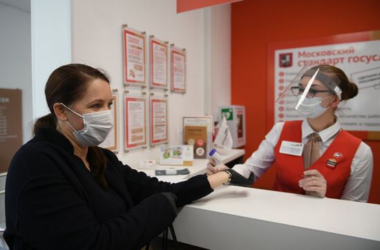 Центры госуслуг "Мои документы" возобновят работу в Москве с 25 мая