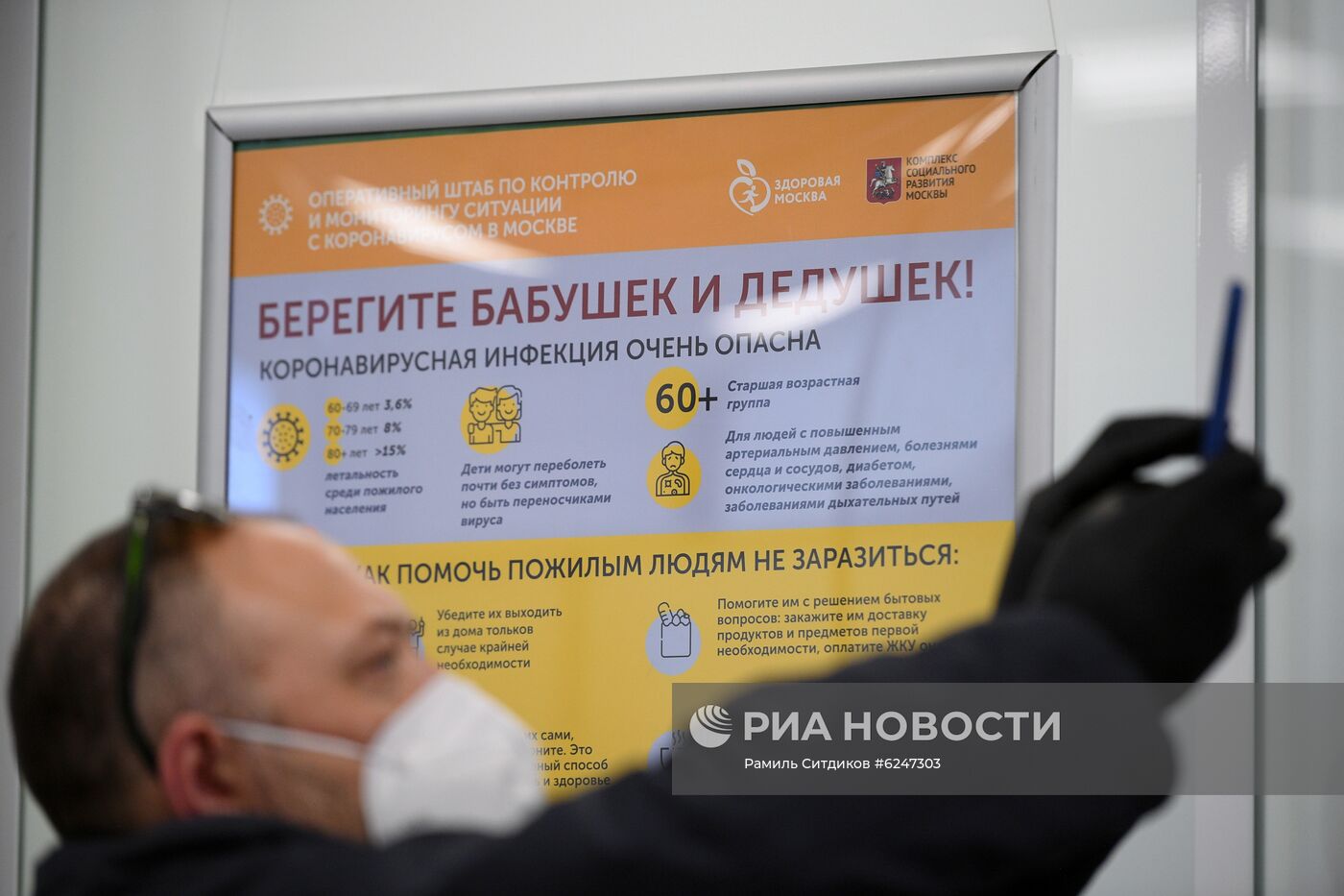 Центры госуслуг "Мои документы" возобновят работу в Москве с 25 мая