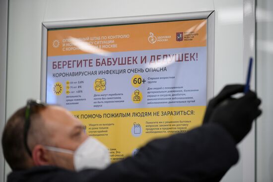 Центры госуслуг "Мои документы" возобновят работу в Москве с 25 мая