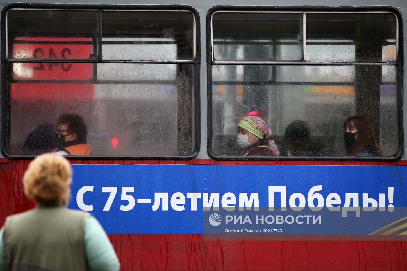 Ослабление карантинного режима в городах России