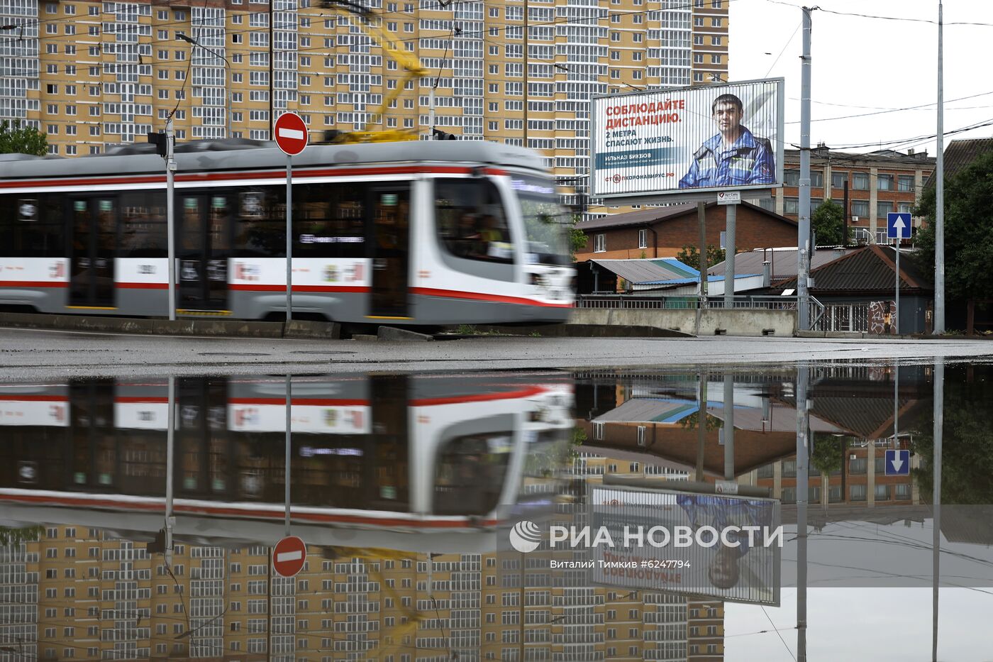 Ослабление карантинного режима в городах России