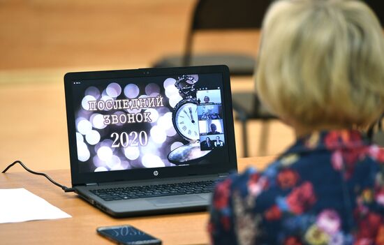 Последний звонок онлайн в московской школе № 2127