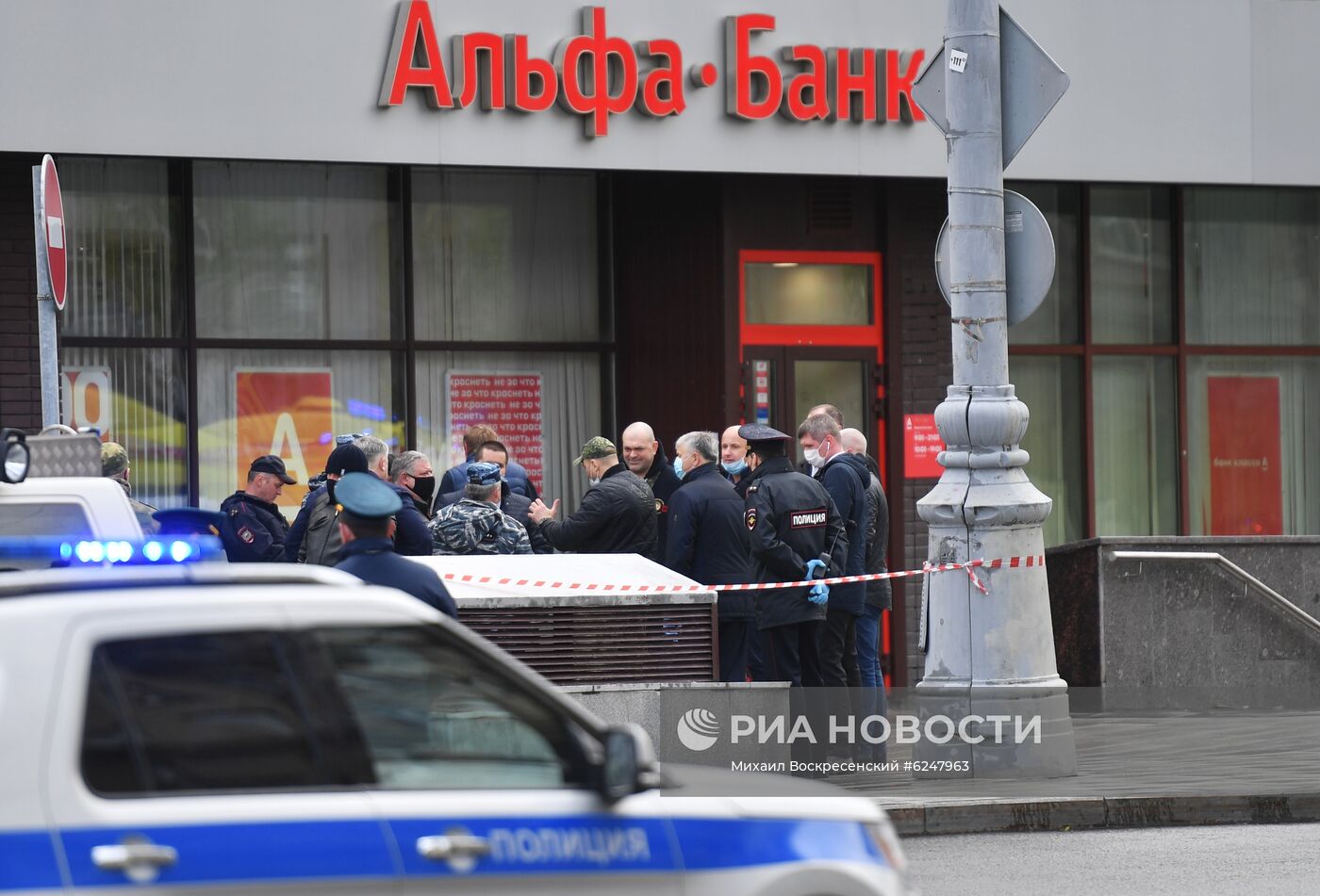 Захват заложников в отделении банка в центре Москвы