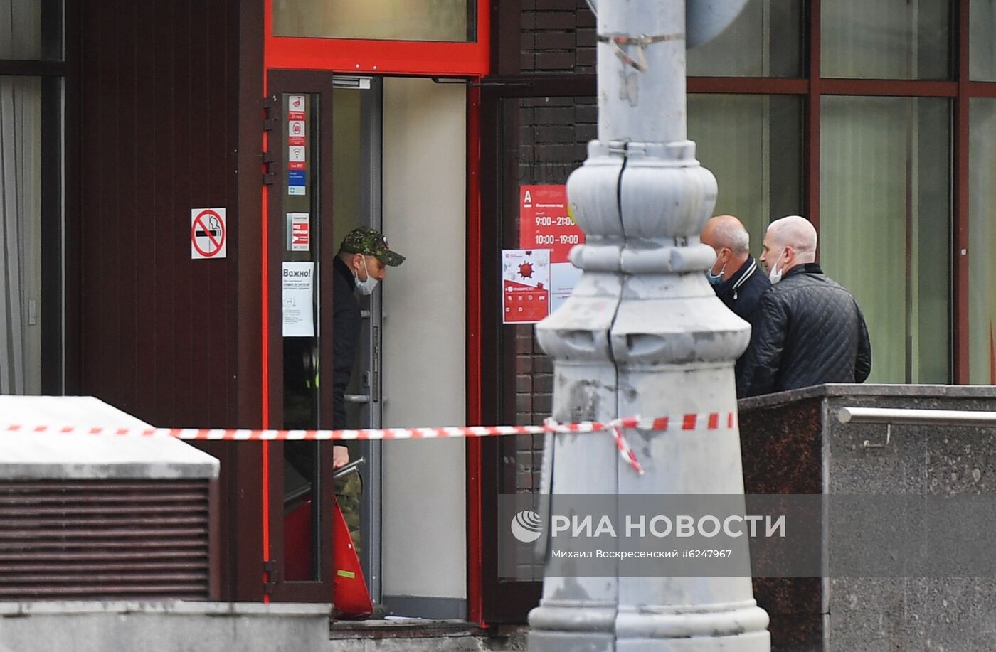 Захват заложников в отделении банка в центре Москвы