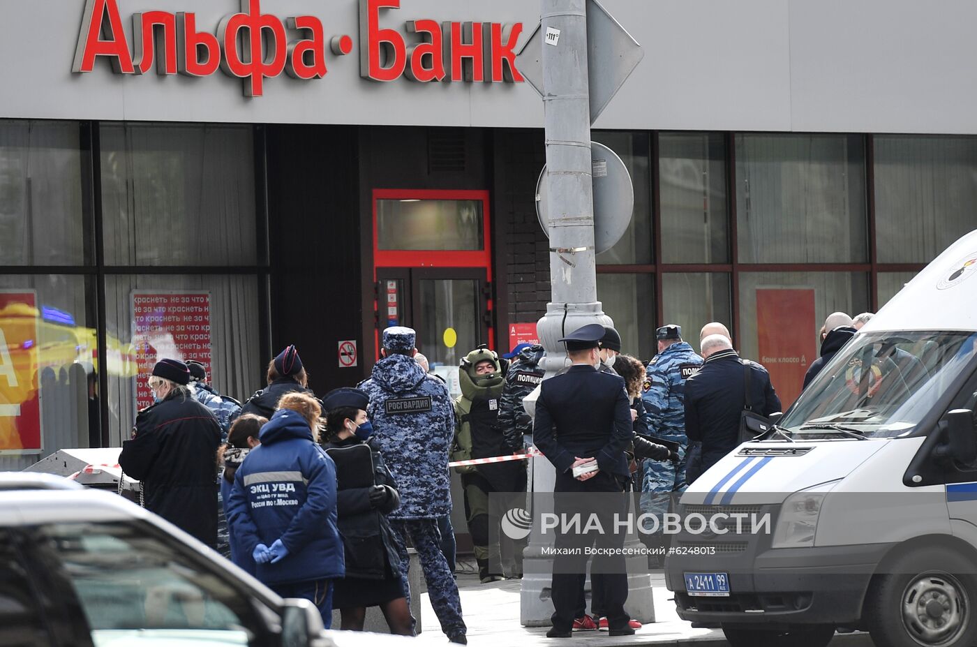 Захват заложников в отделении банка в центре Москвы