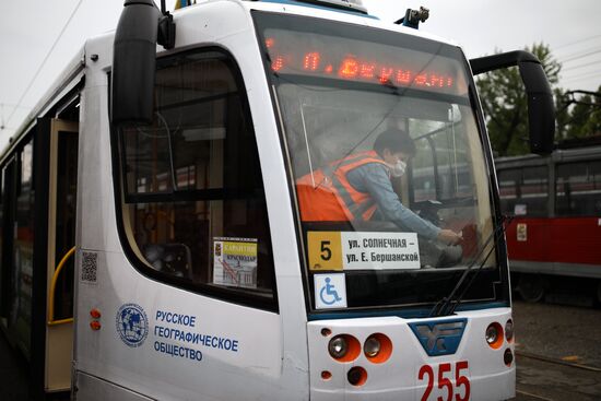 Трамваи в Краснодаре