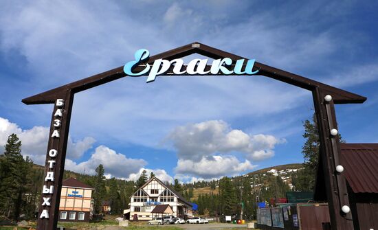 Регионы России. Красноярский край