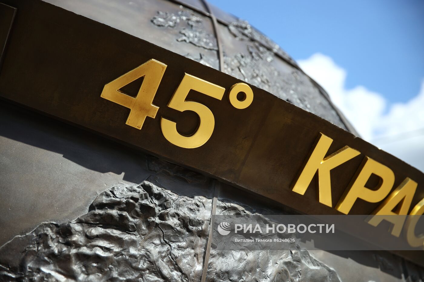 Установка скульптуры "45-я параллель" в Краснодаре