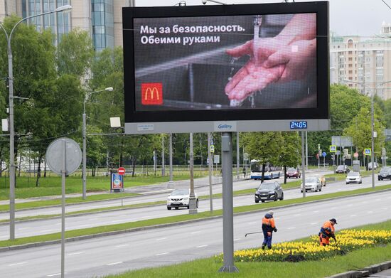 Москва во время режима самоизоляции жителей