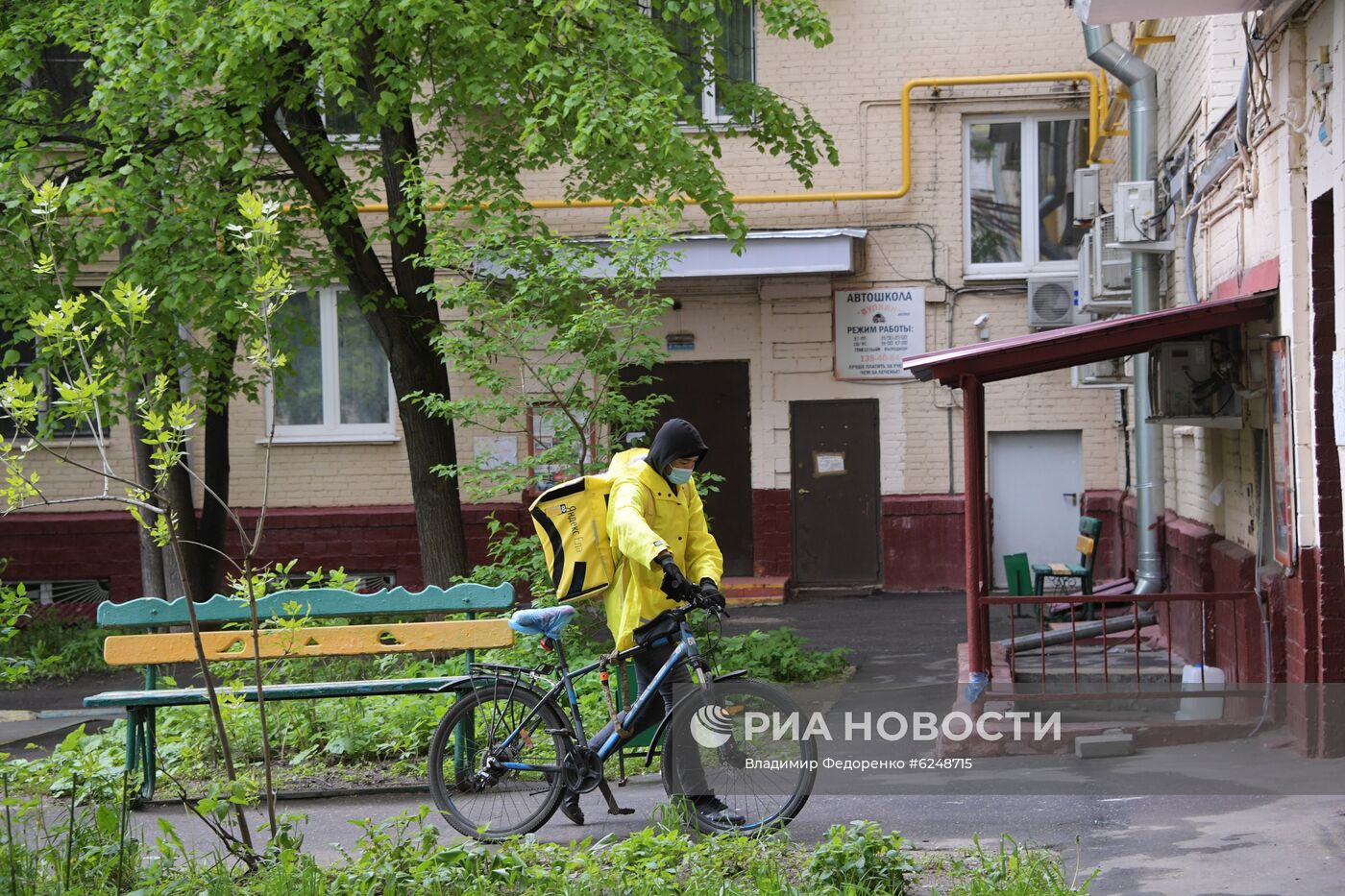Москва во время режима самоизоляции жителей