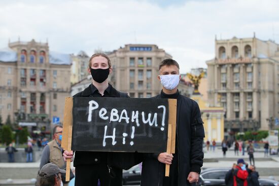 Протесты против В. Зеленского на Украине