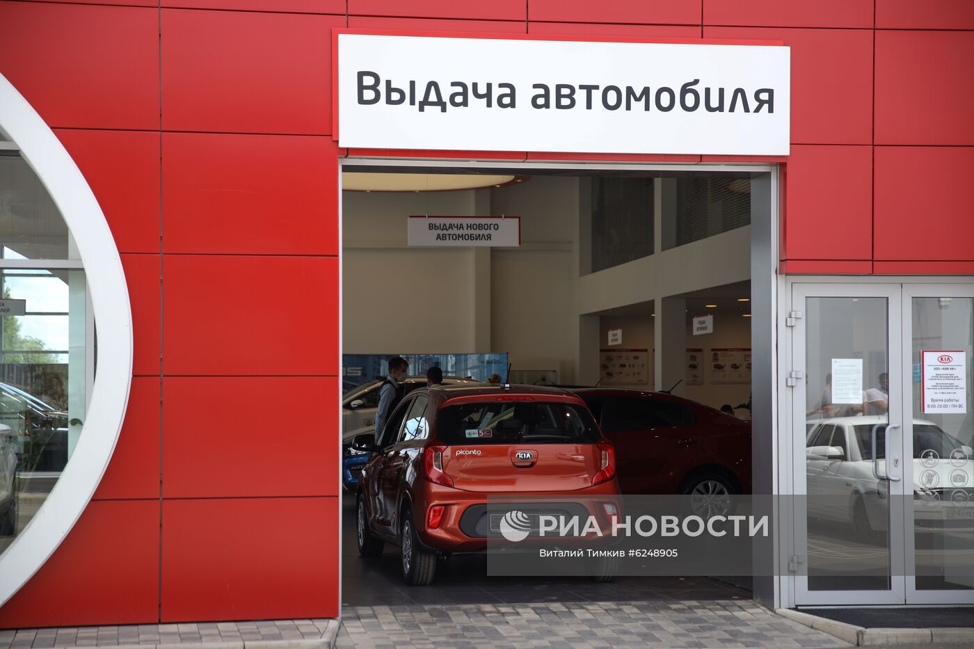 Работа автосалонов в Краснодаре