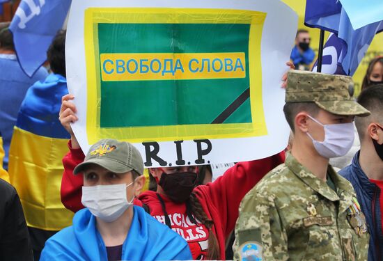 Протесты против В. Зеленского на Украине