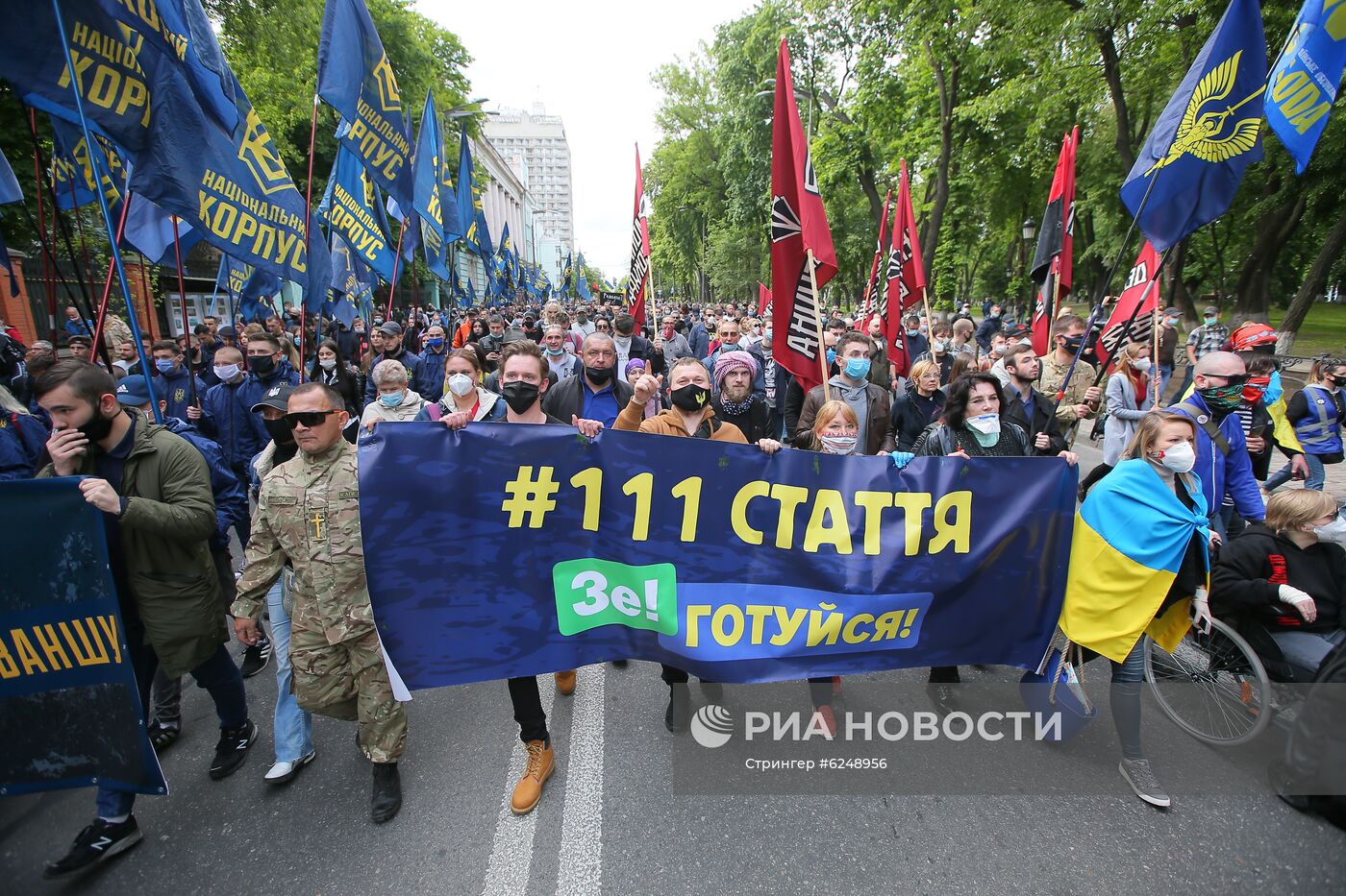 Протесты против В. Зеленского на Украине