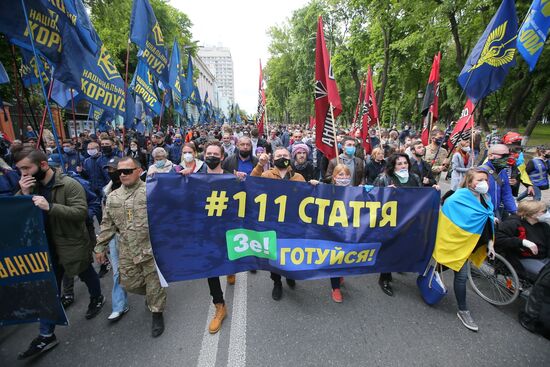 Протесты против В. Зеленского на Украине