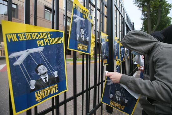 Протесты против В. Зеленского на Украине