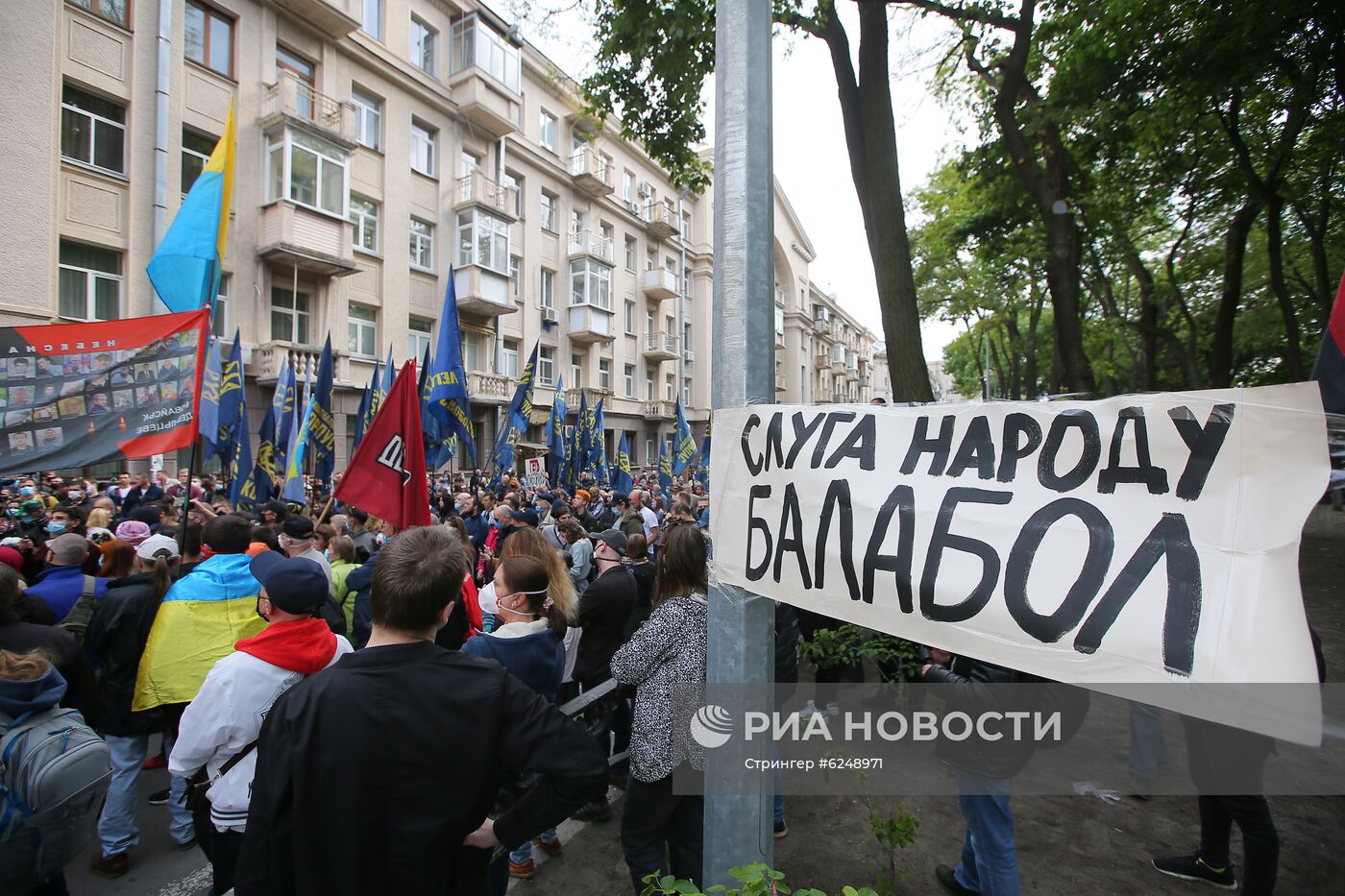 Протесты против В. Зеленского на Украине