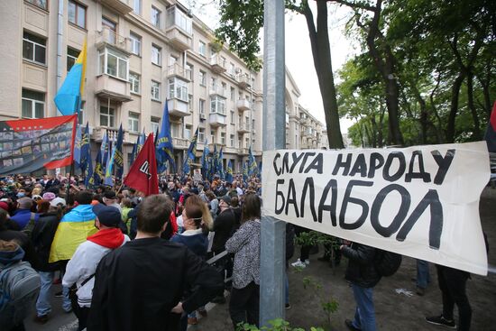 Протесты против В. Зеленского на Украине