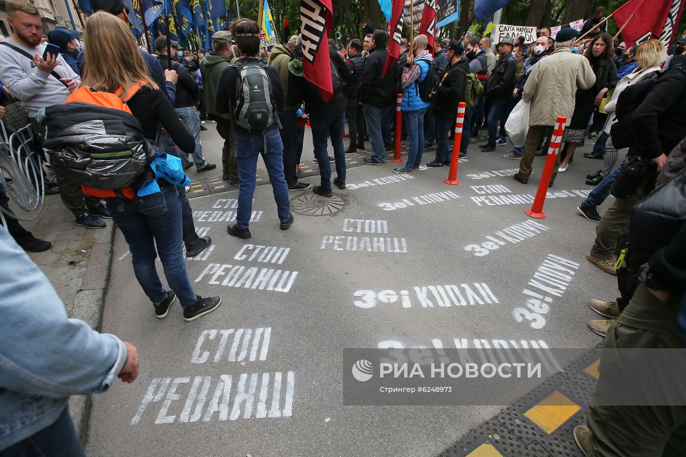 Протесты против В. Зеленского на Украине