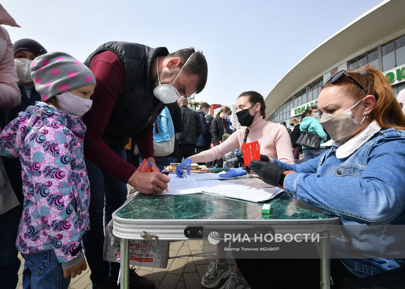 Пикет по сбору подписей за выдвижение кандидатов в президенты Белоруссии
