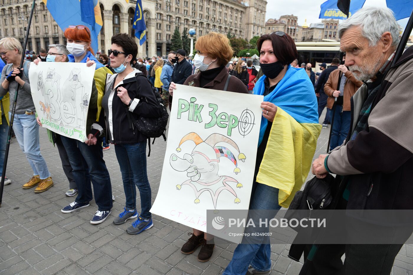 Протесты против В. Зеленского на Украине