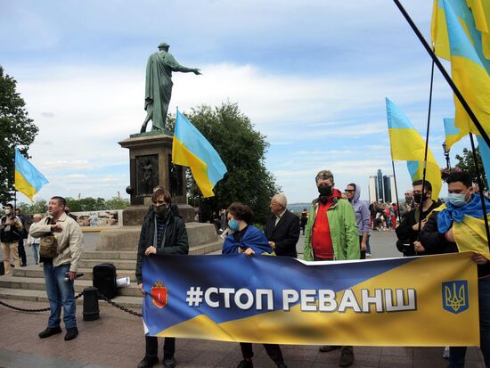 Протесты против В. Зеленского на Украине