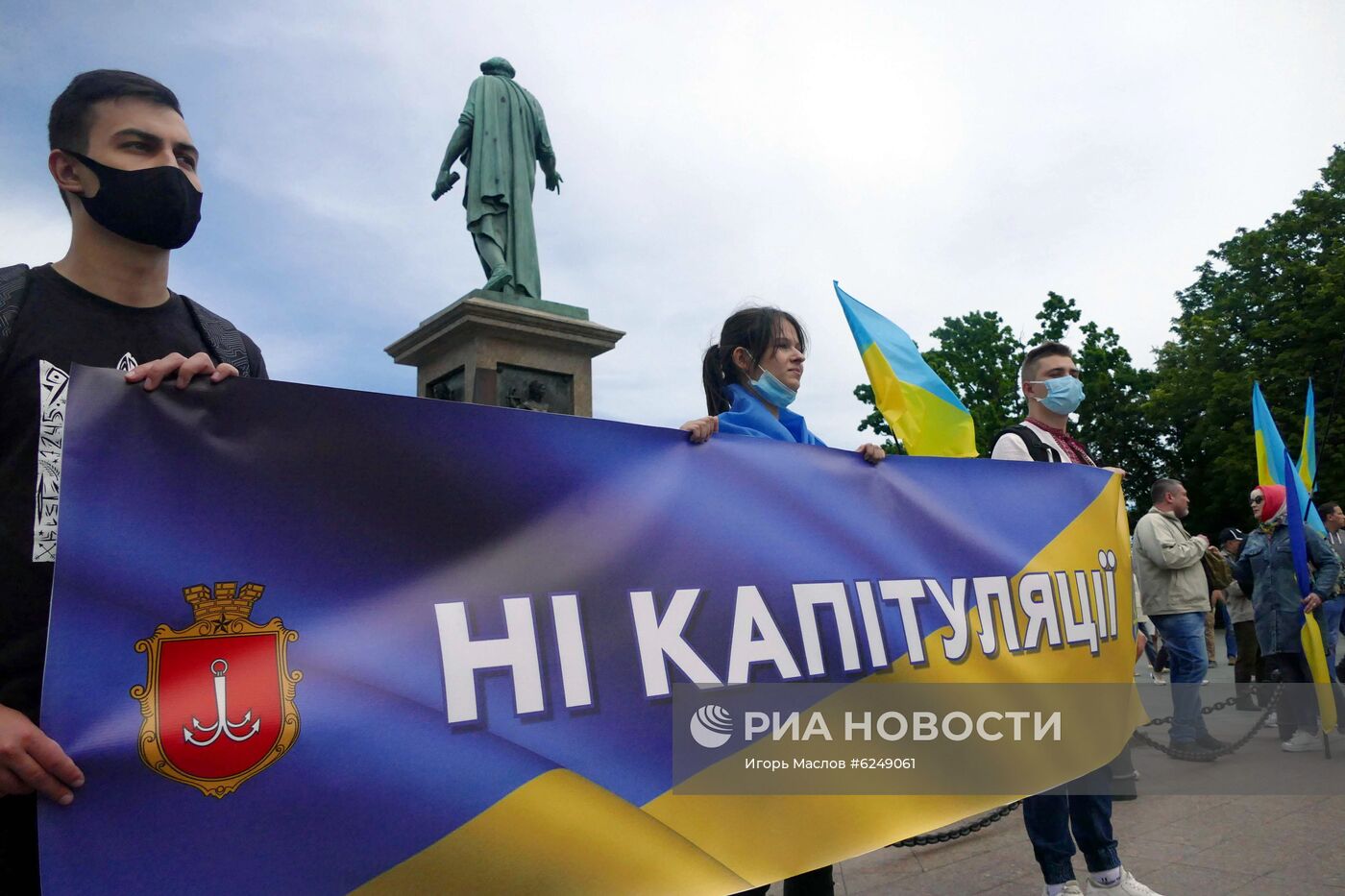 Протесты против В. Зеленского на Украине