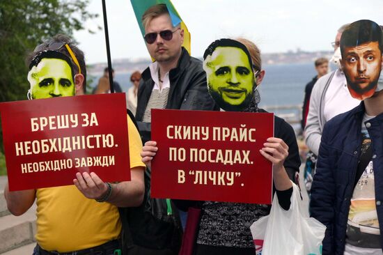 Протесты против В. Зеленского на Украине