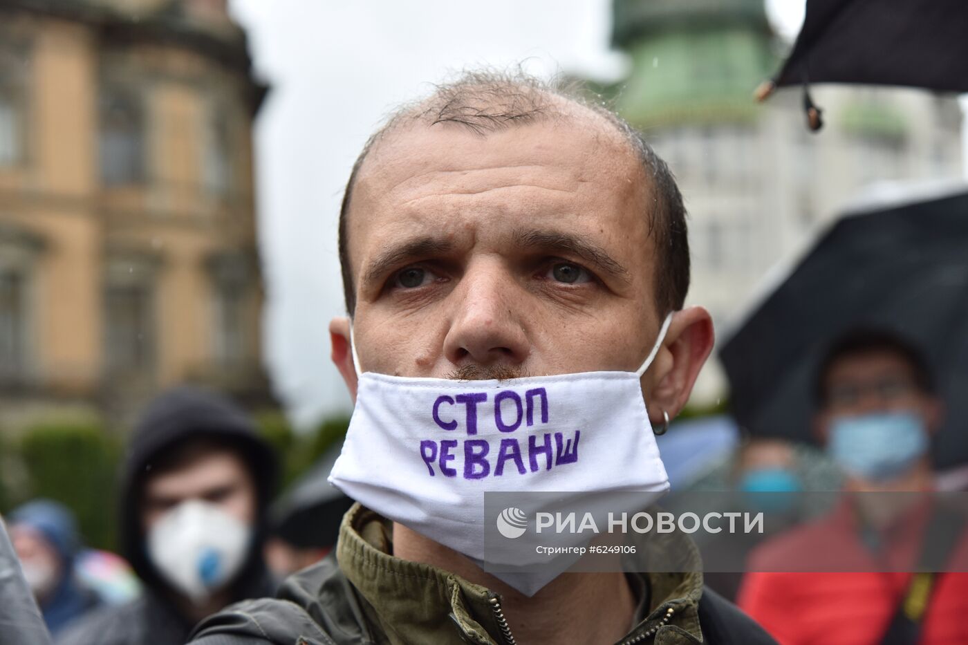 Протесты против В. Зеленского на Украине