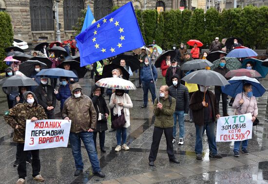 Протесты против В. Зеленского на Украине