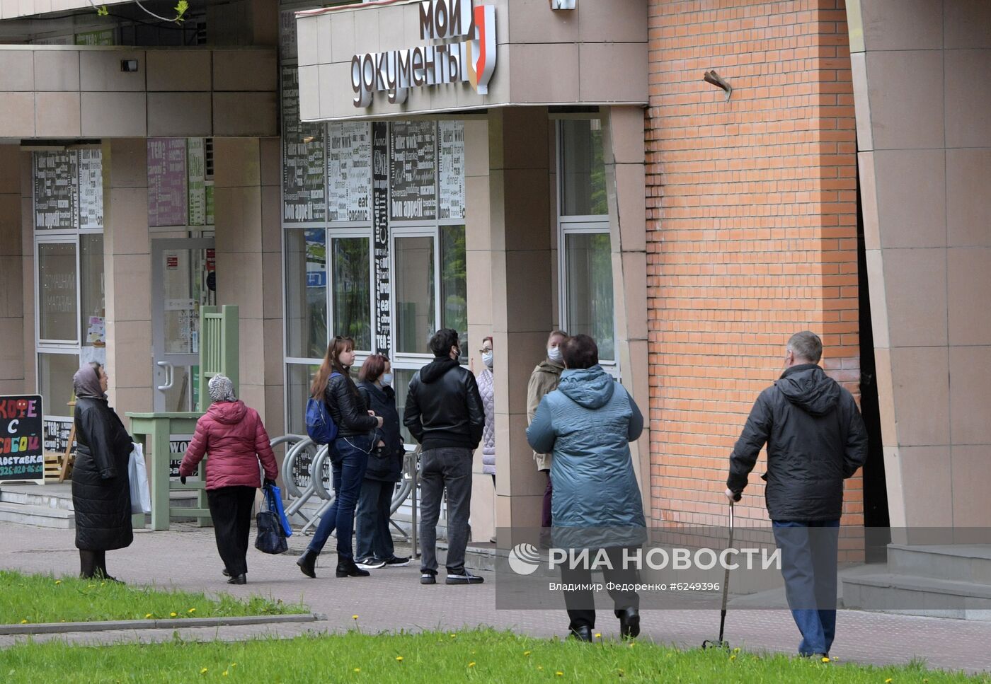 Возобновление работы МФЦ в Москве