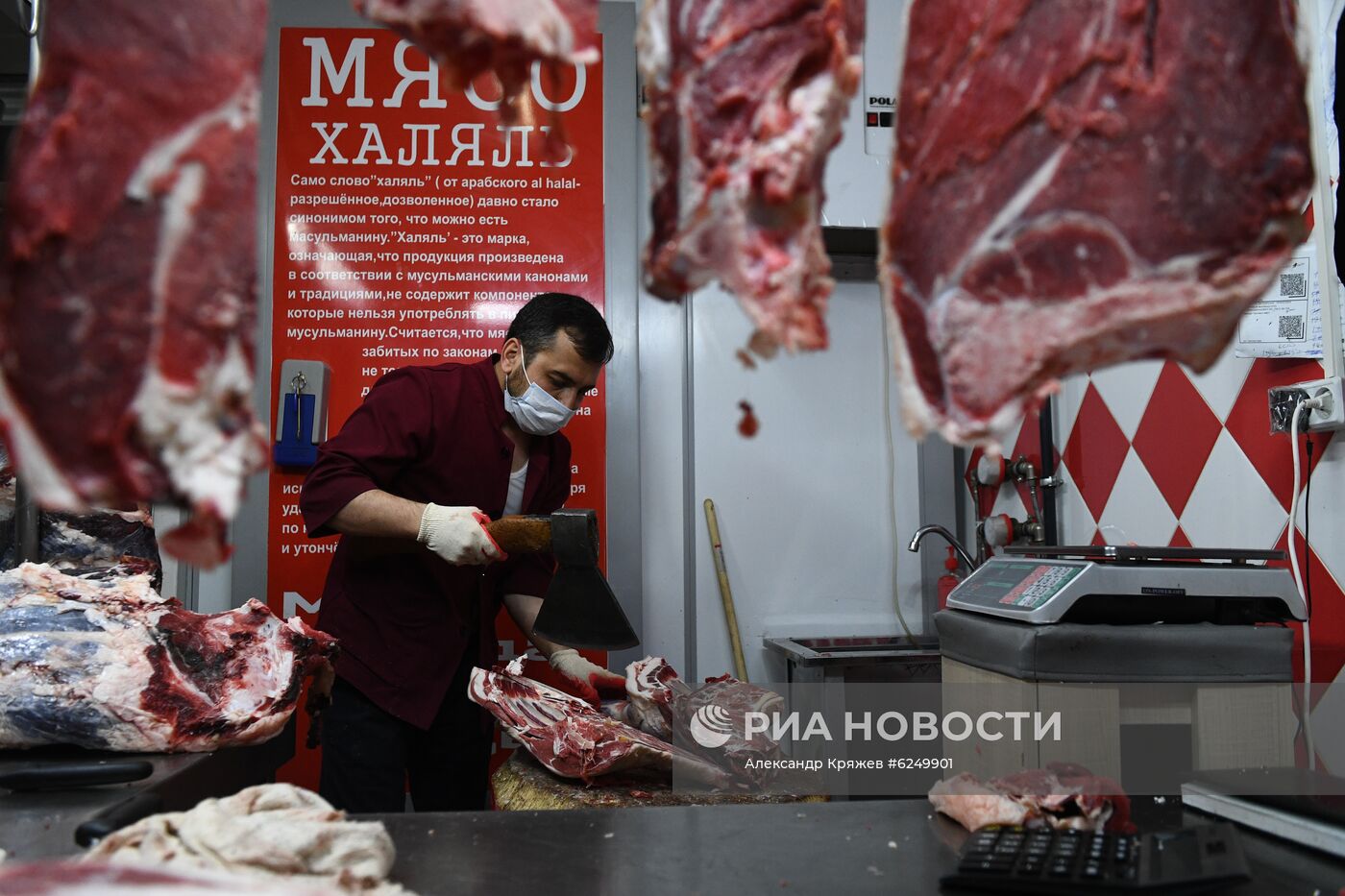 Ослабление карантинного режима в городах России