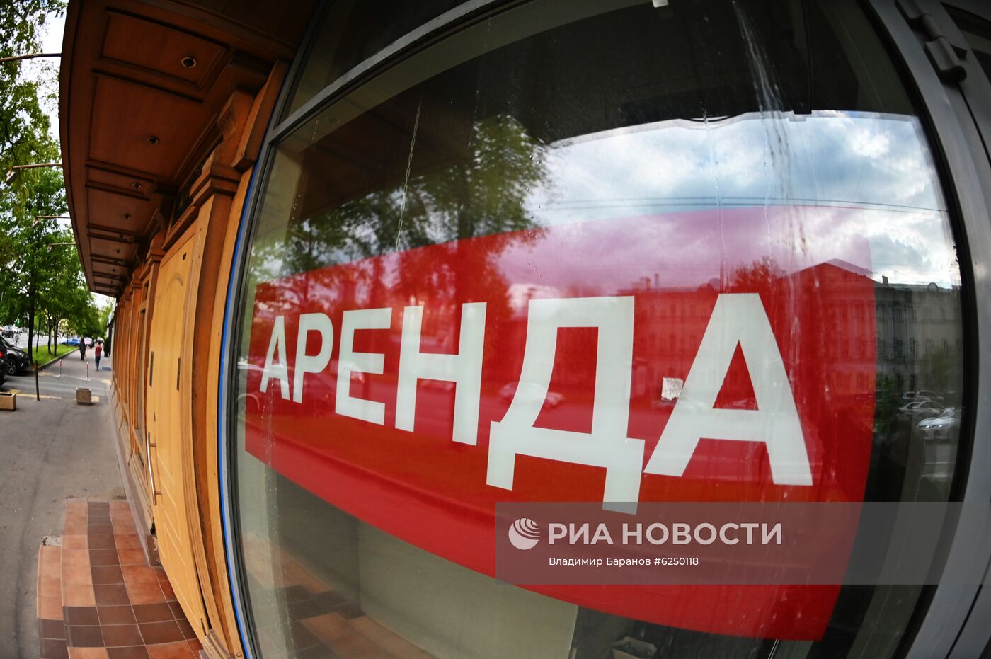 Москва во время режима самоизоляции жителей