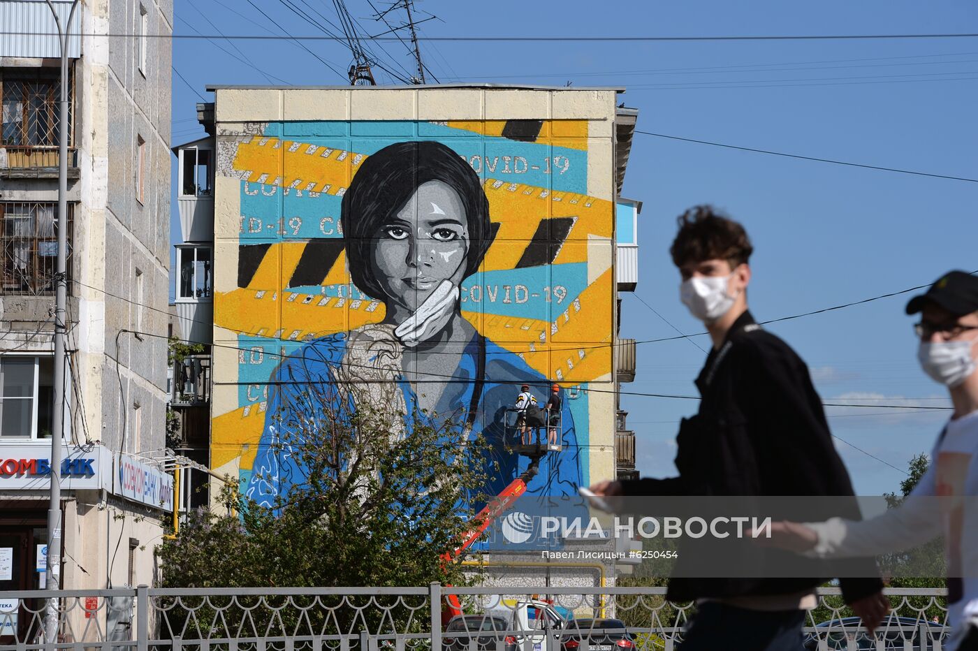 Граффити в честь медиков в Екатеринбурге