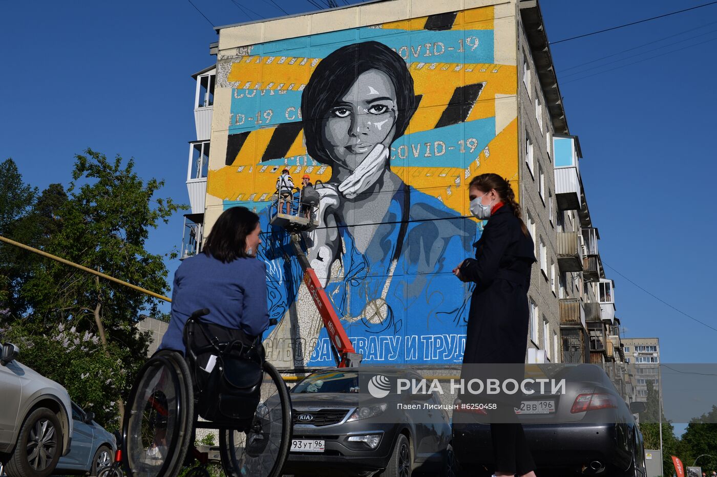 Граффити в честь медиков в Екатеринбурге