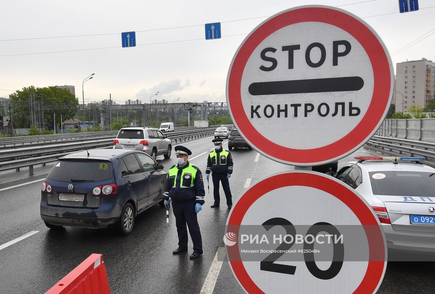 Проверка цифровых пропусков в Москве 