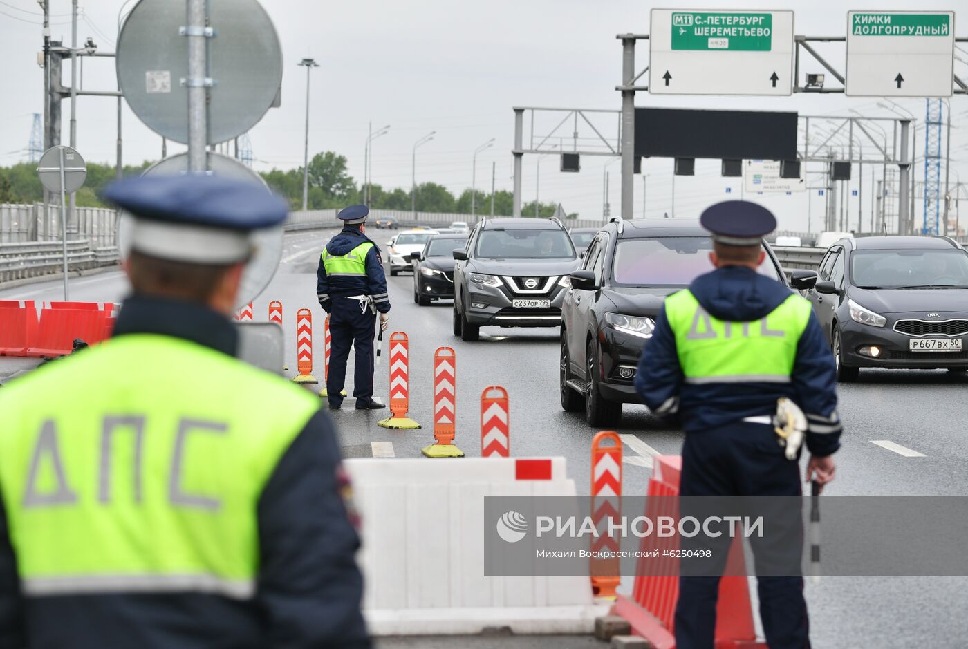 Проверка цифровых пропусков в Москве 