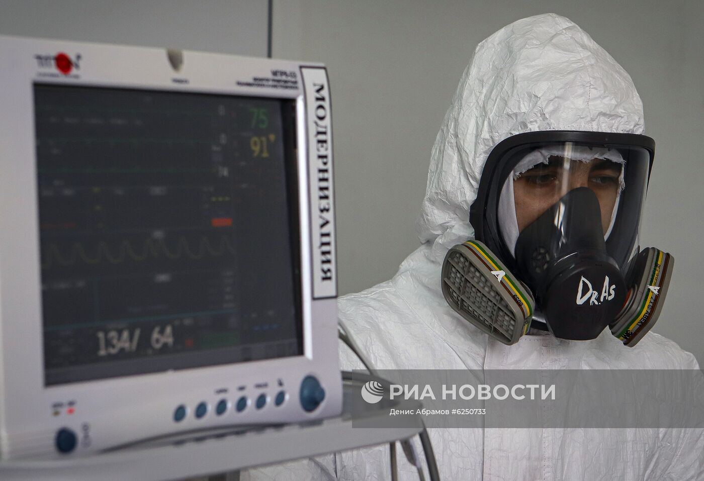 Госпиталь COVID-19 в Черкесске