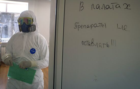 Госпиталь COVID-19 в Черкесске